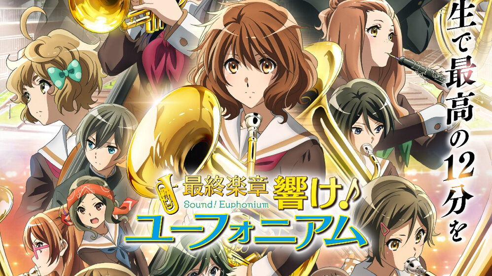 Anime Sound! Euphonium, The Final Movie Part 1 revela estreia em 24 de abril em novo vídeo